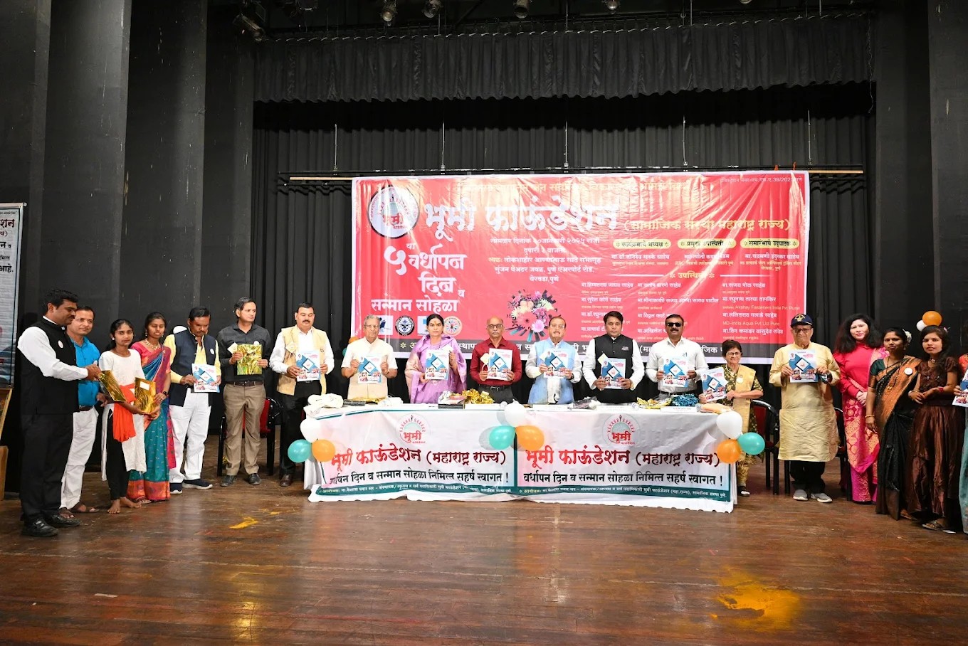 5th Vardhapan Din